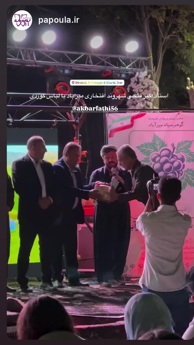  جدید ترین استوری اینستاگرام اکبرفتحی
