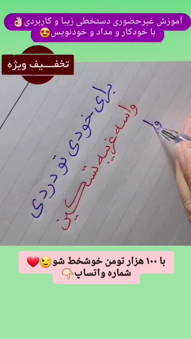  جدید ترین استوری اینستاگرام اکبرفتحی