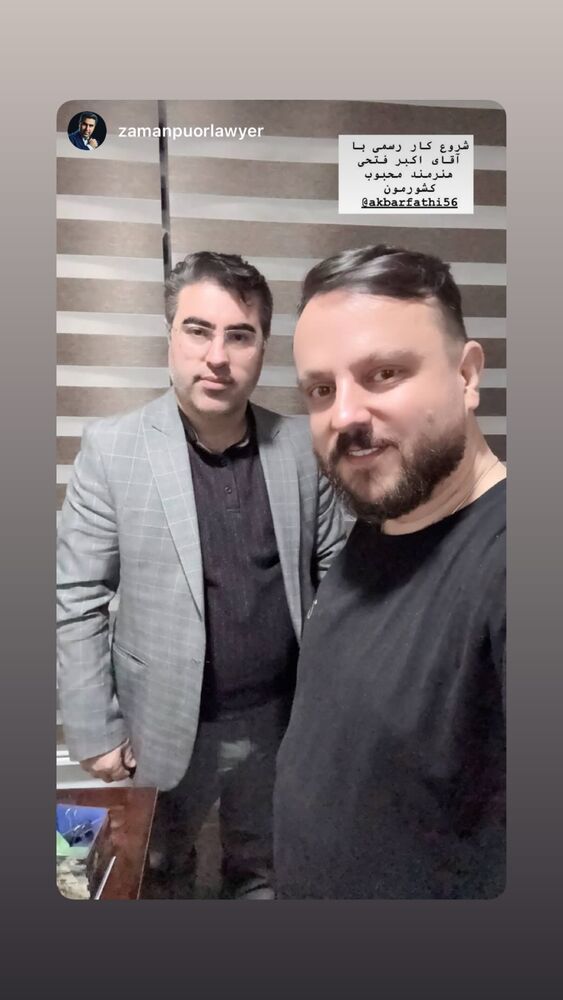  جدید ترین استوری اینستاگرام اکبرفتحی
