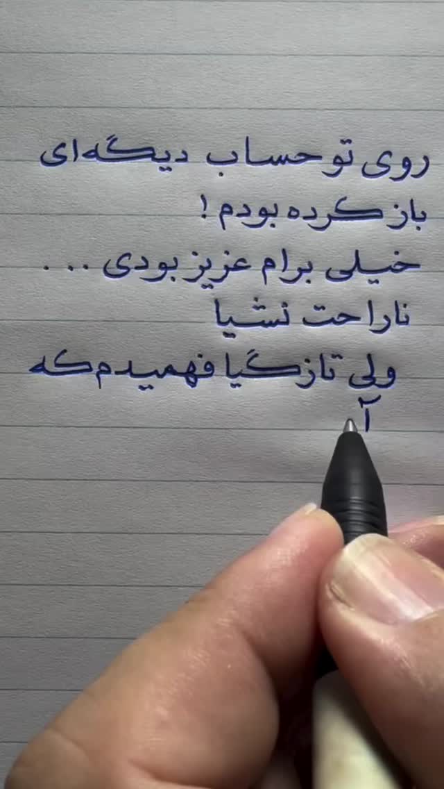  جدید ترین استوری اینستاگرام اکبرفتحی