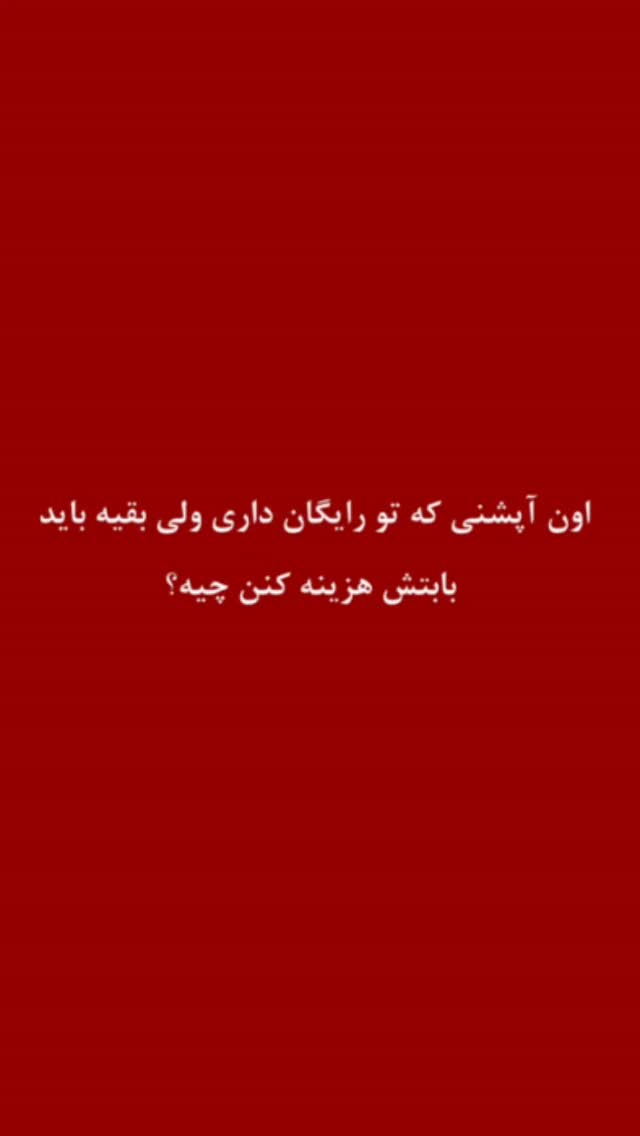  جدید ترین استوری اینستاگرام اکبرفتحی