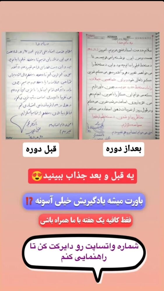 جدید ترین استوری اینستاگرام اکبرفتحی
