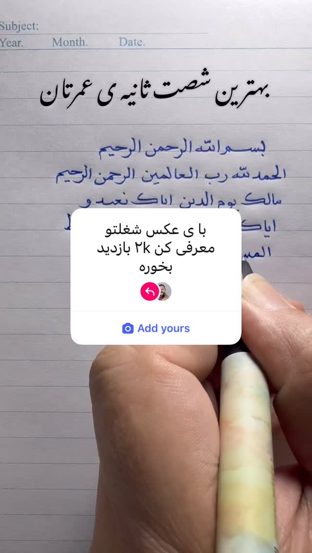  جدید ترین استوری اینستاگرام اکبرفتحی