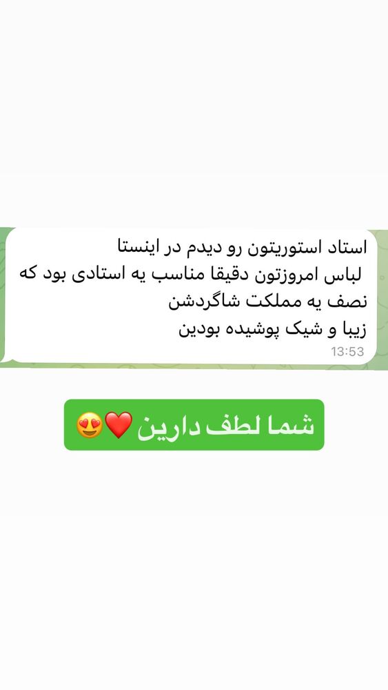  جدید ترین استوری اینستاگرام اکبرفتحی