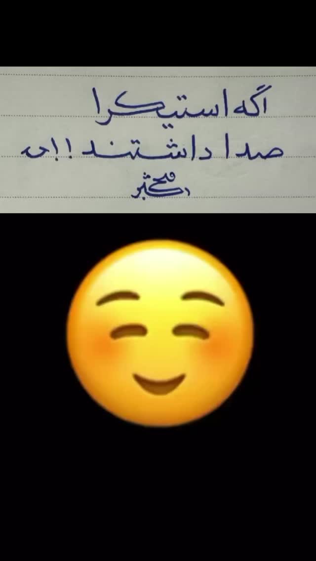 جدید ترین استوری اینستاگرام اکبرفتحی