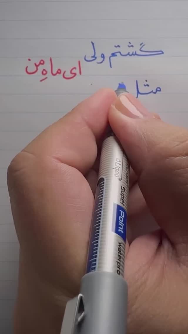  جدید ترین استوری اینستاگرام اکبرفتحی