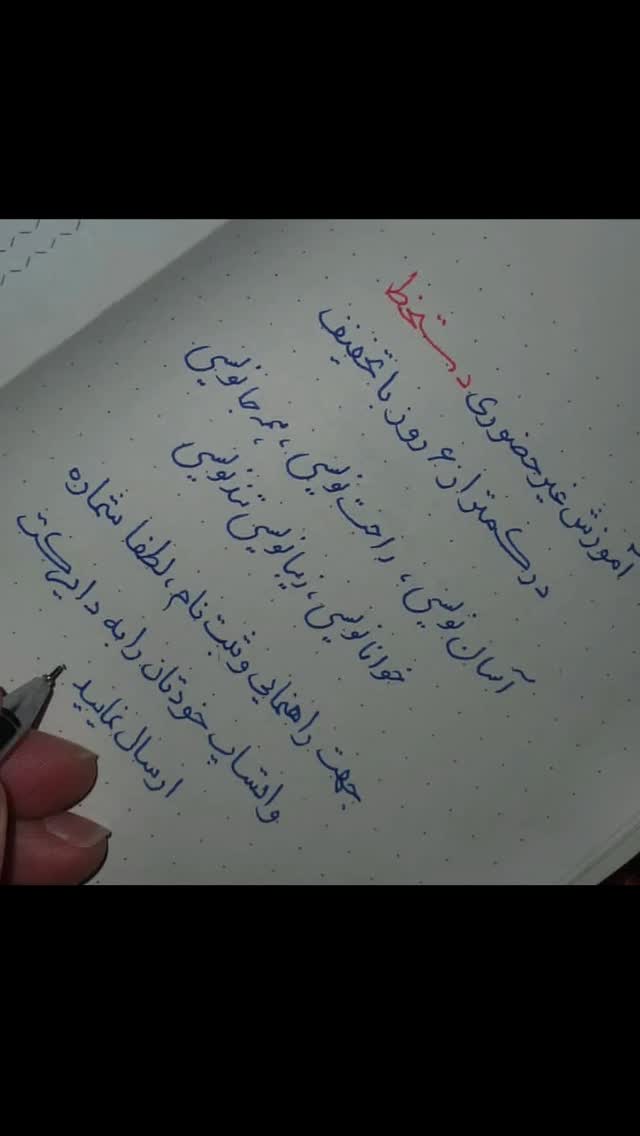 جدید ترین استوری اینستاگرام اکبرفتحی