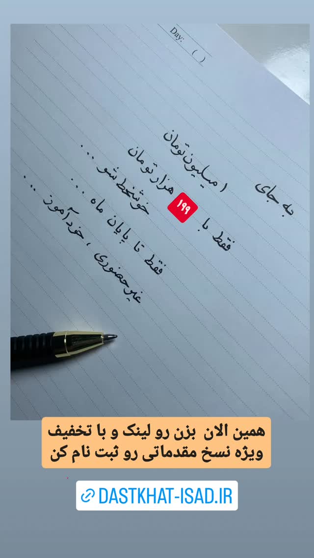  جدید ترین استوری اینستاگرام اکبرفتحی