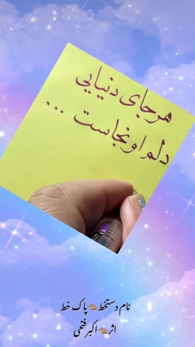  جدید ترین استوری اینستاگرام اکبرفتحی