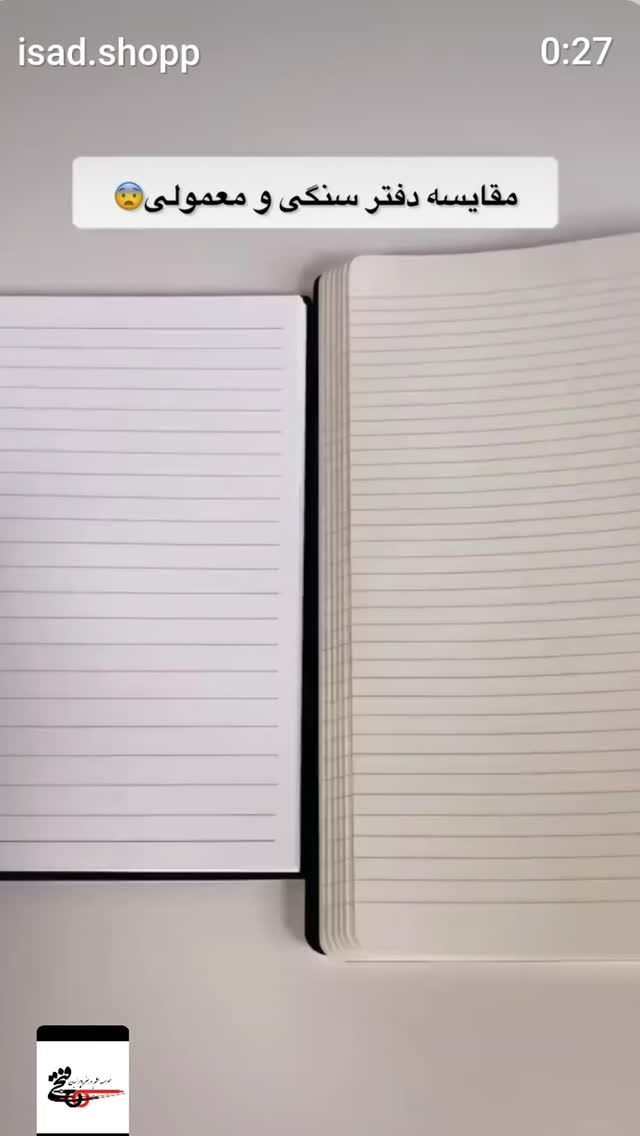  جدید ترین استوری اینستاگرام اکبرفتحی