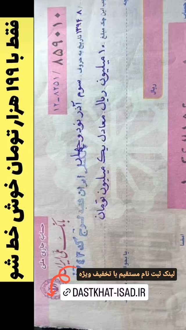  جدید ترین استوری اینستاگرام اکبرفتحی
