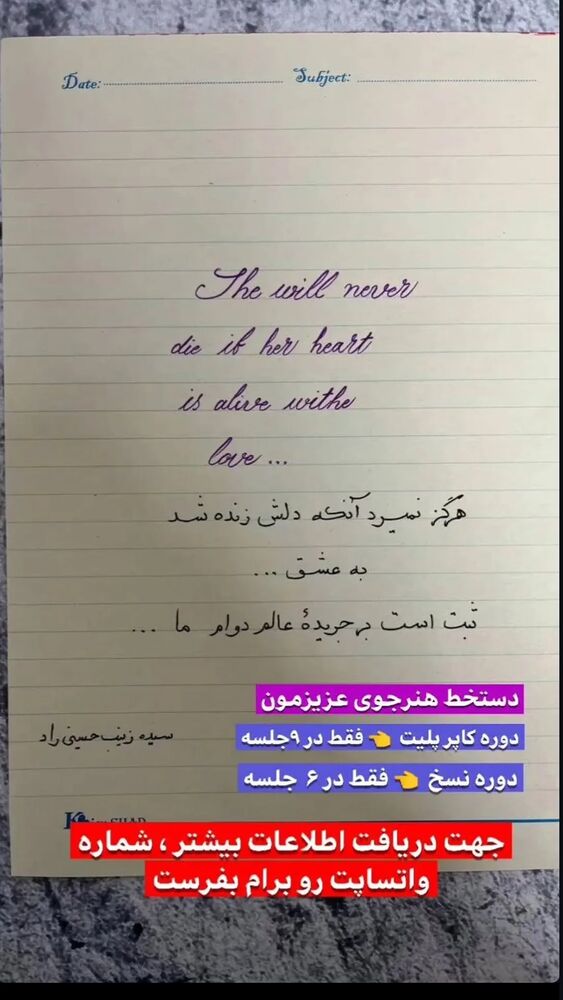  جدید ترین استوری اینستاگرام اکبرفتحی