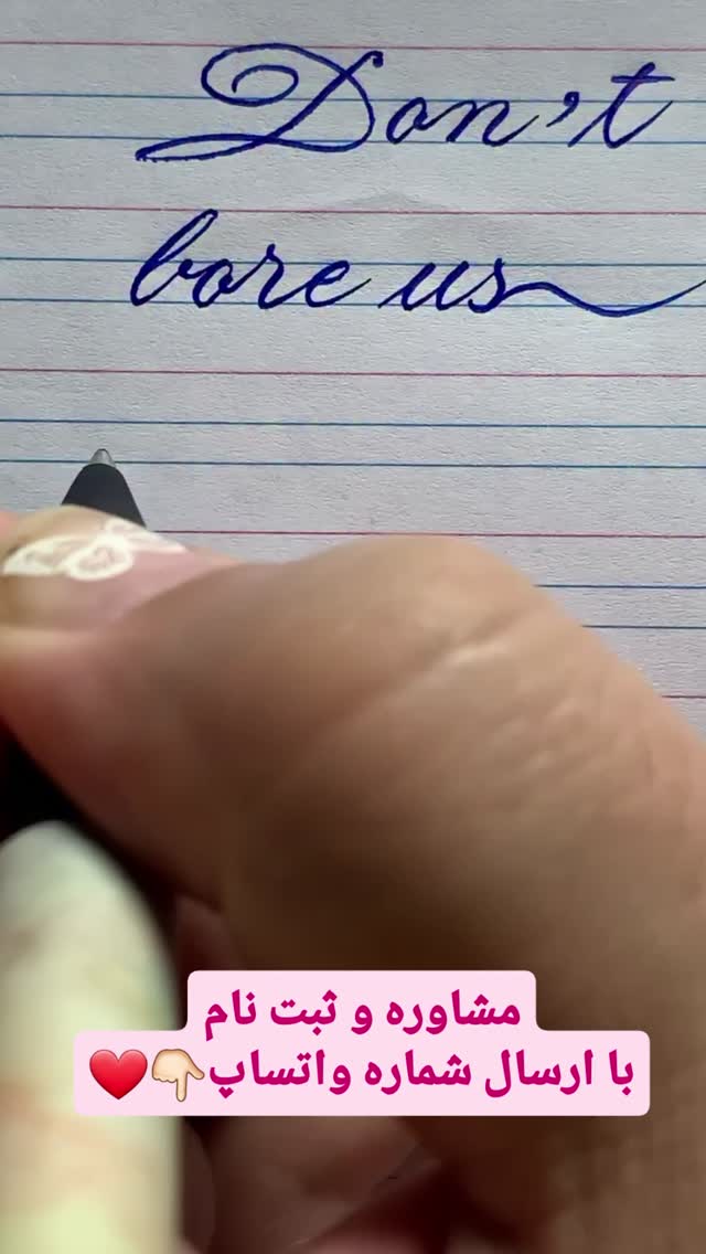  جدید ترین استوری اینستاگرام اکبرفتحی