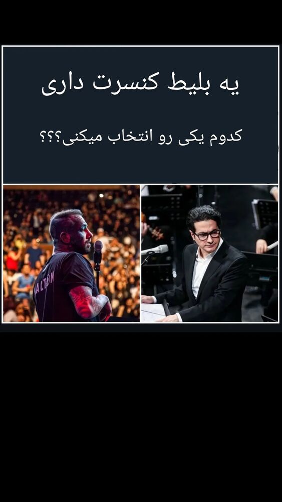  جدید ترین استوری اینستاگرام اکبرفتحی