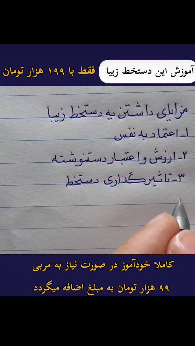 جدید ترین استوری اینستاگرام اکبرفتحی