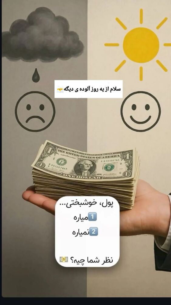  جدید ترین استوری اینستاگرام اکبرفتحی