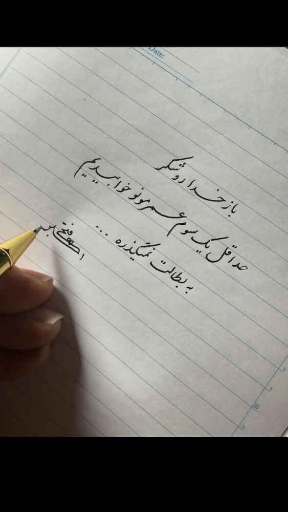  جدید ترین استوری اینستاگرام اکبرفتحی
