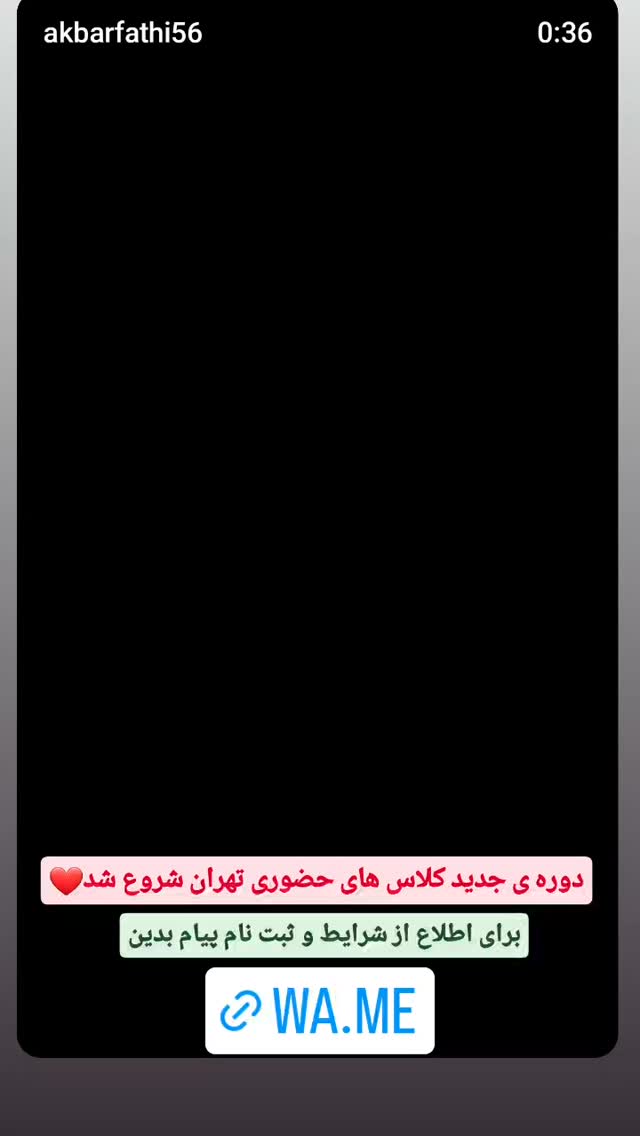  جدید ترین استوری اینستاگرام اکبرفتحی