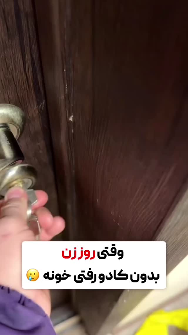  جدید ترین استوری اینستاگرام اکبرفتحی