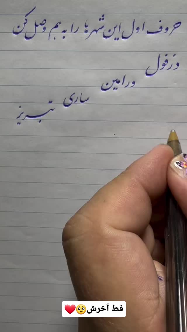  جدید ترین استوری اینستاگرام اکبرفتحی