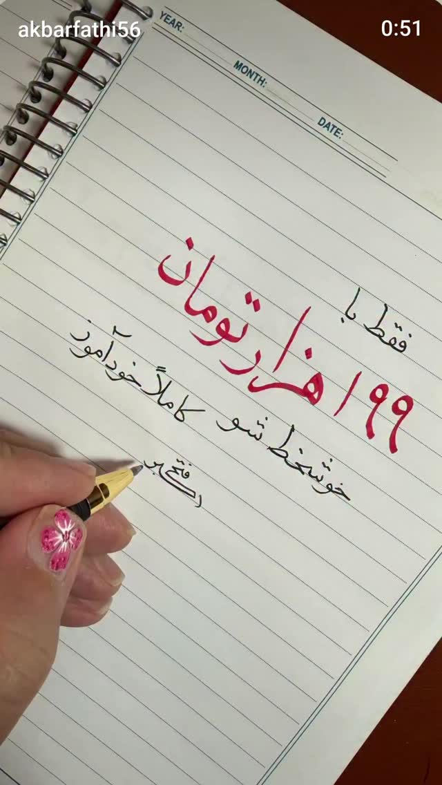  جدید ترین استوری اینستاگرام اکبرفتحی