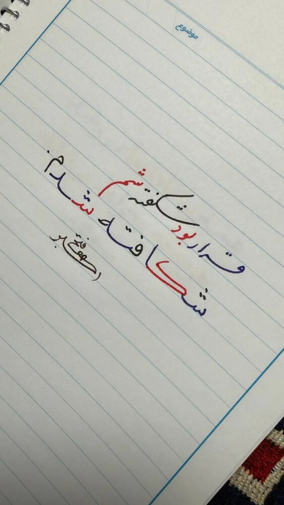  جدید ترین استوری اینستاگرام اکبرفتحی