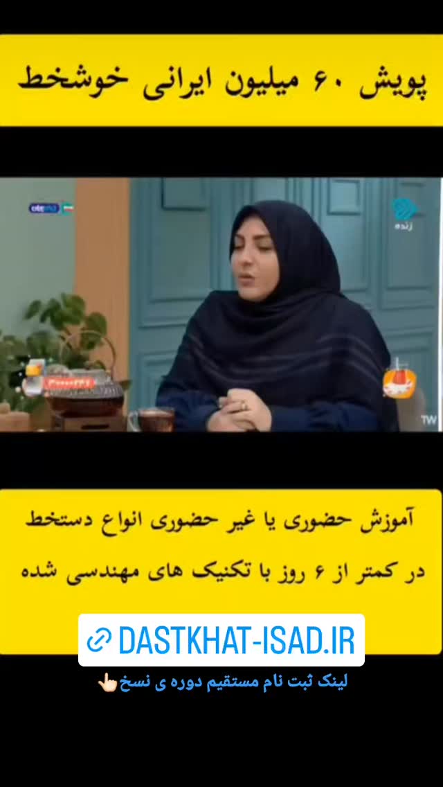  جدید ترین استوری اینستاگرام اکبرفتحی