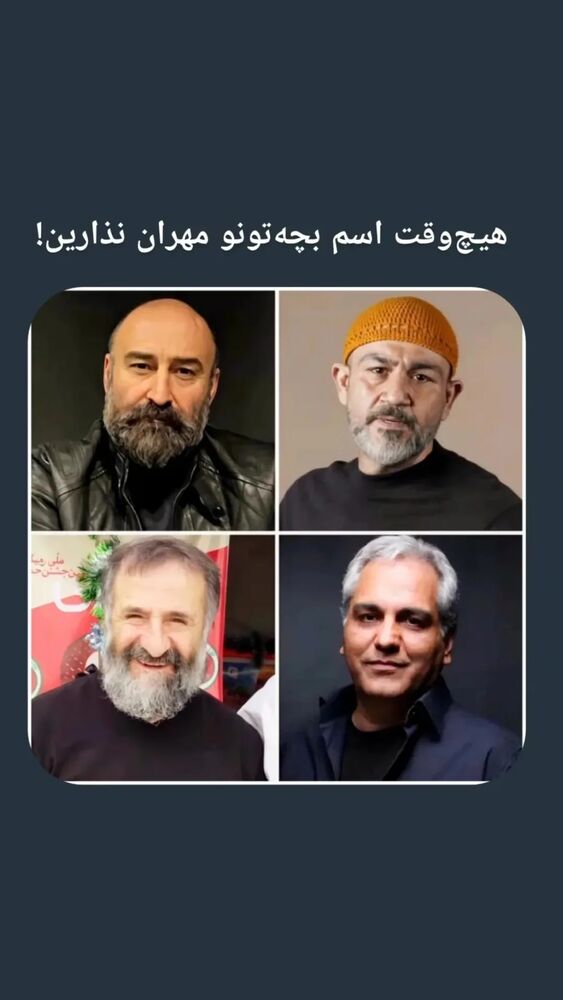  جدید ترین استوری اینستاگرام اکبرفتحی