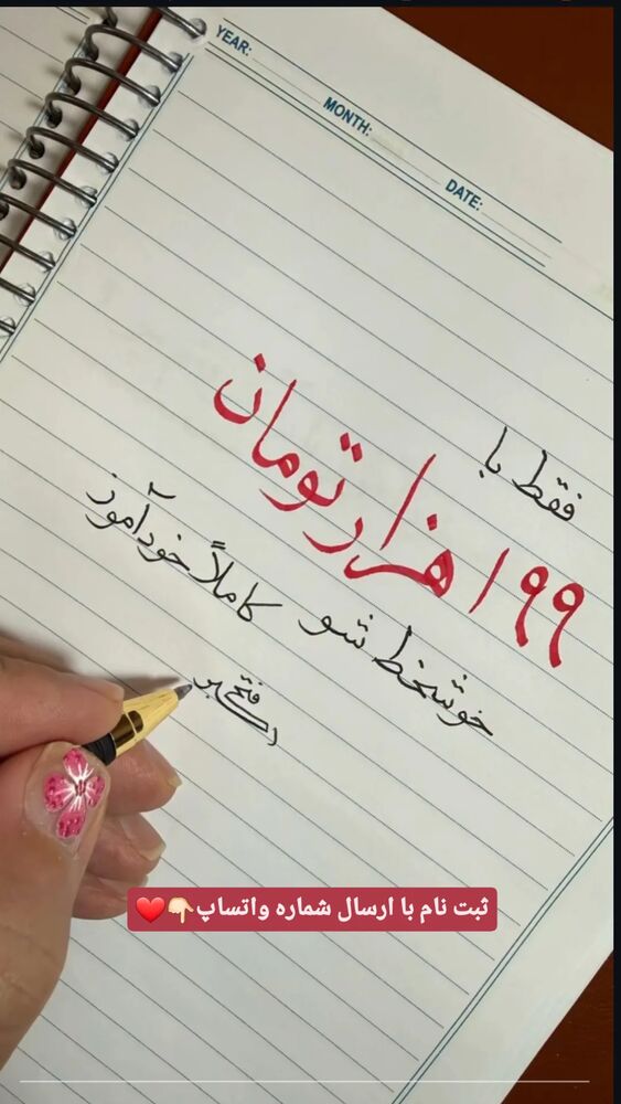  جدید ترین استوری اینستاگرام اکبرفتحی