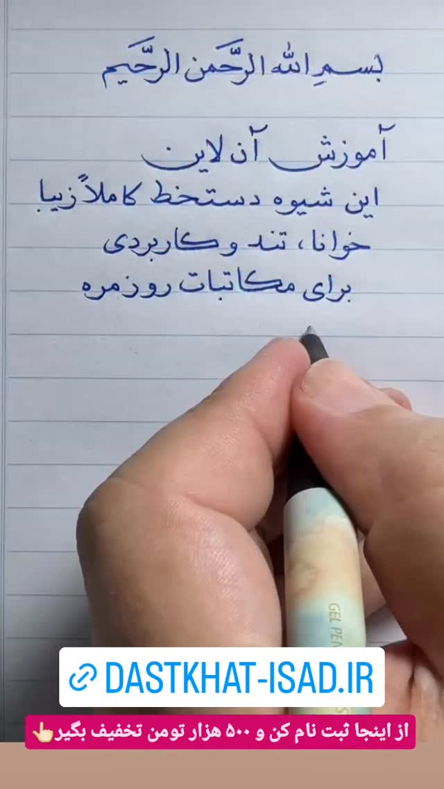  جدید ترین استوری اینستاگرام اکبرفتحی