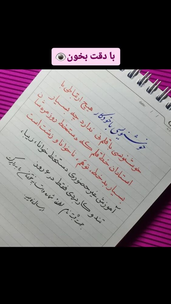  جدید ترین استوری اینستاگرام اکبرفتحی