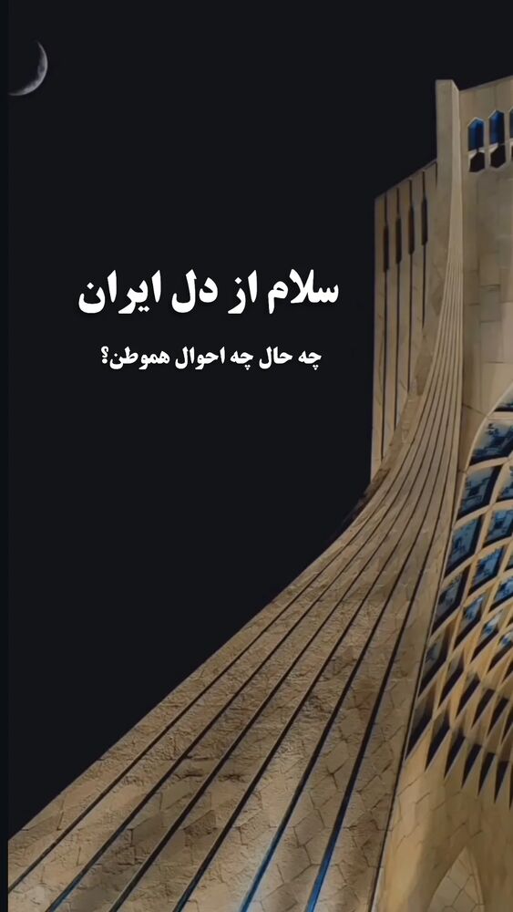  جدید ترین استوری اینستاگرام اکبرفتحی