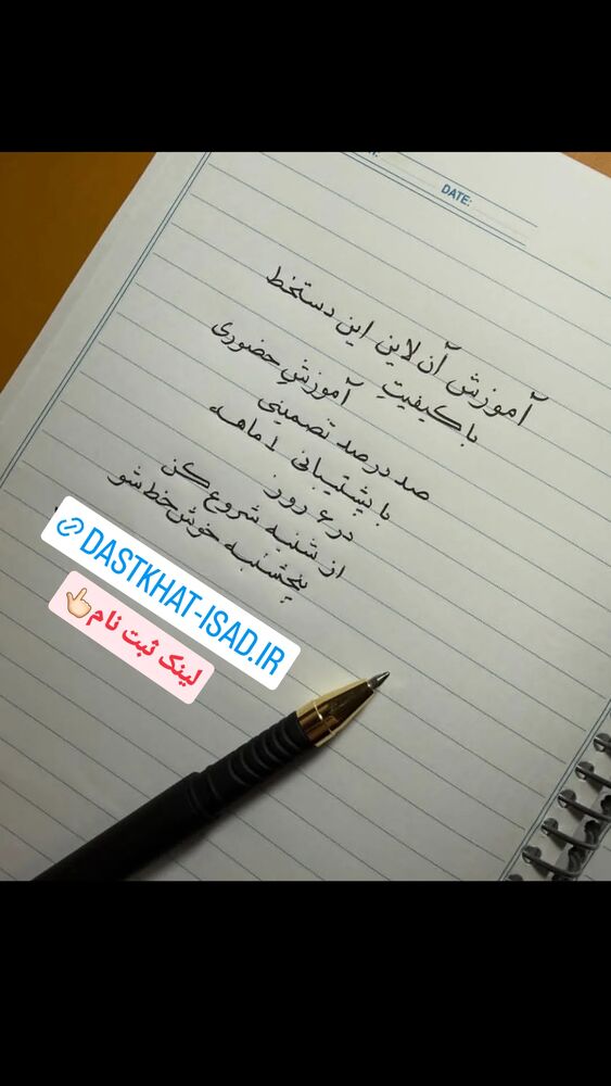  جدید ترین استوری اینستاگرام اکبرفتحی