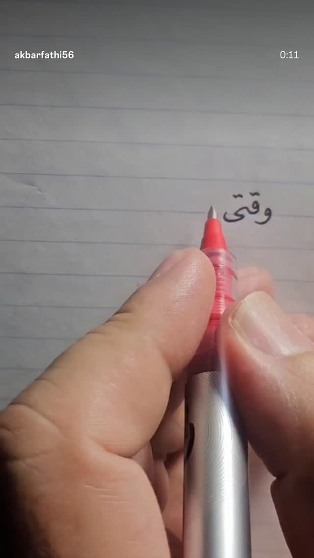  جدید ترین استوری اینستاگرام اکبرفتحی