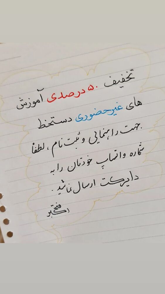  جدید ترین استوری اینستاگرام اکبرفتحی