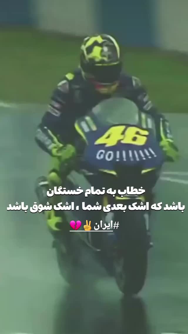  جدید ترین استوری اینستاگرام اکبرفتحی