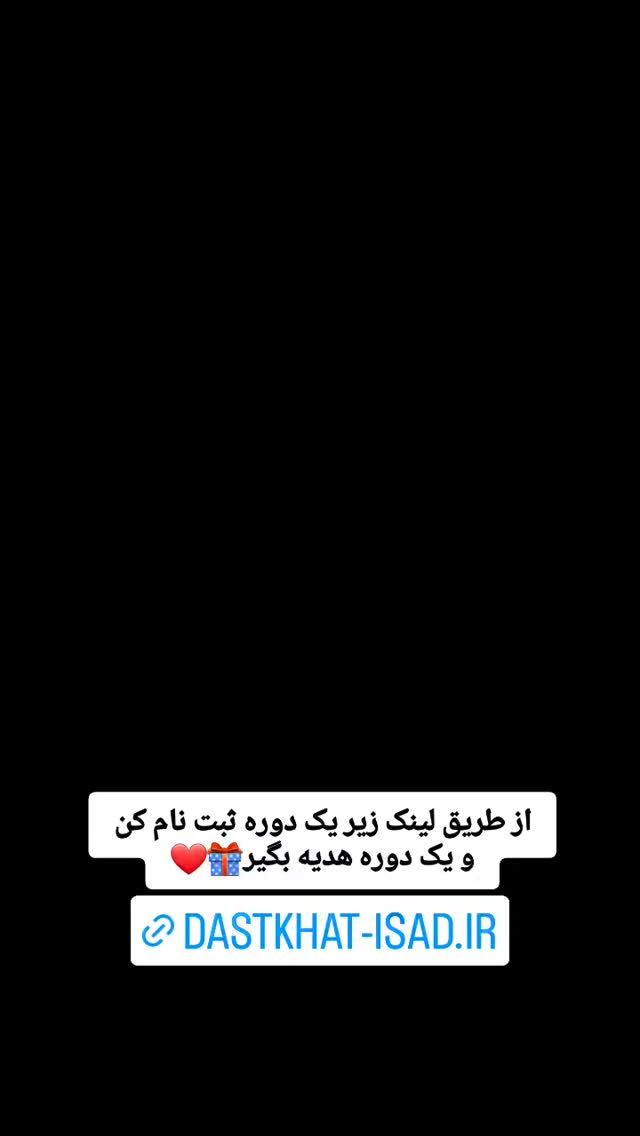  جدید ترین استوری اینستاگرام اکبرفتحی