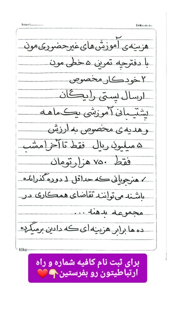  جدید ترین استوری اینستاگرام اکبرفتحی