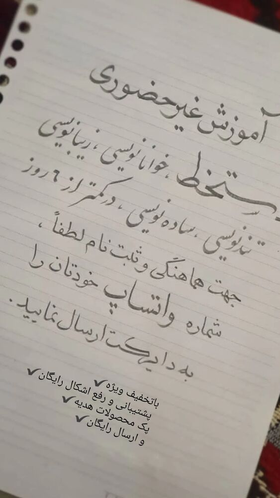  جدید ترین استوری اینستاگرام اکبرفتحی