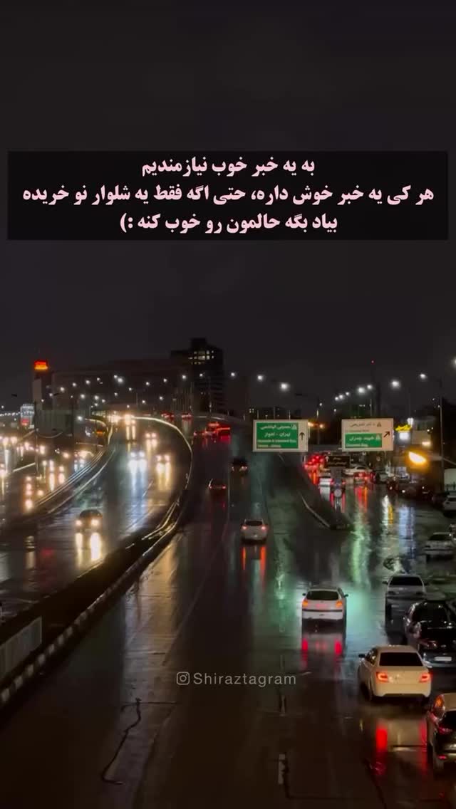  جدید ترین استوری اینستاگرام اکبرفتحی
