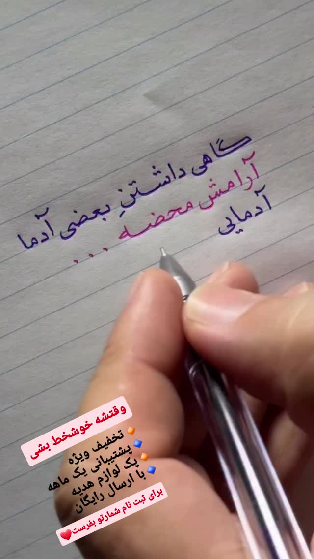  جدید ترین استوری اینستاگرام اکبرفتحی