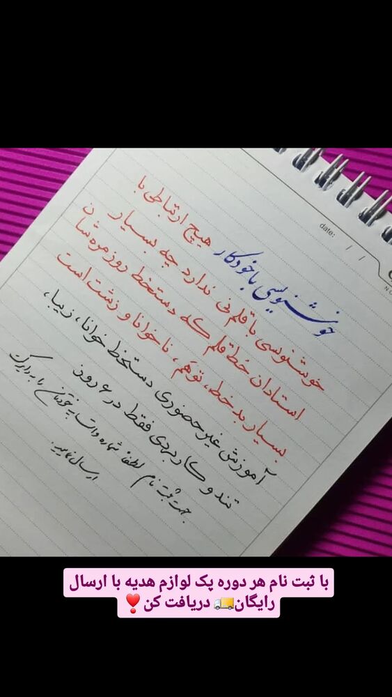  جدید ترین استوری اینستاگرام اکبرفتحی