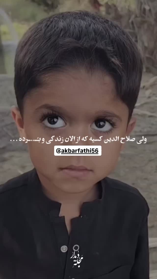  جدید ترین استوری اینستاگرام اکبرفتحی