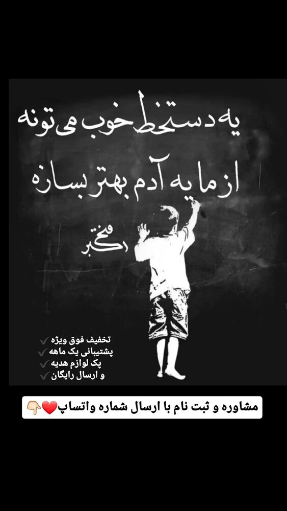  جدید ترین استوری اینستاگرام اکبرفتحی