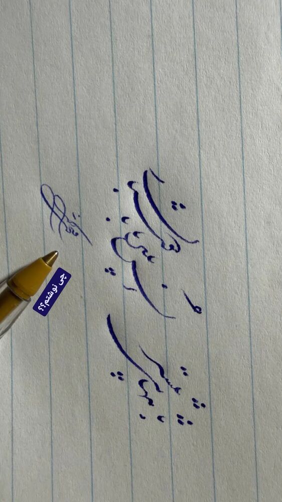  جدید ترین استوری اینستاگرام اکبرفتحی
