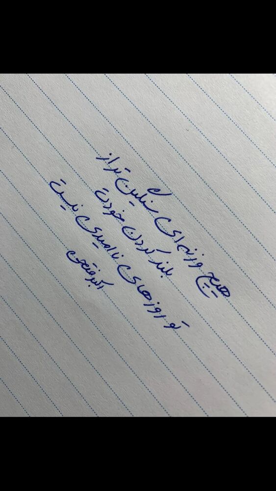  جدید ترین استوری اینستاگرام اکبرفتحی