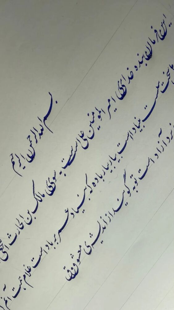  جدید ترین استوری اینستاگرام اکبرفتحی