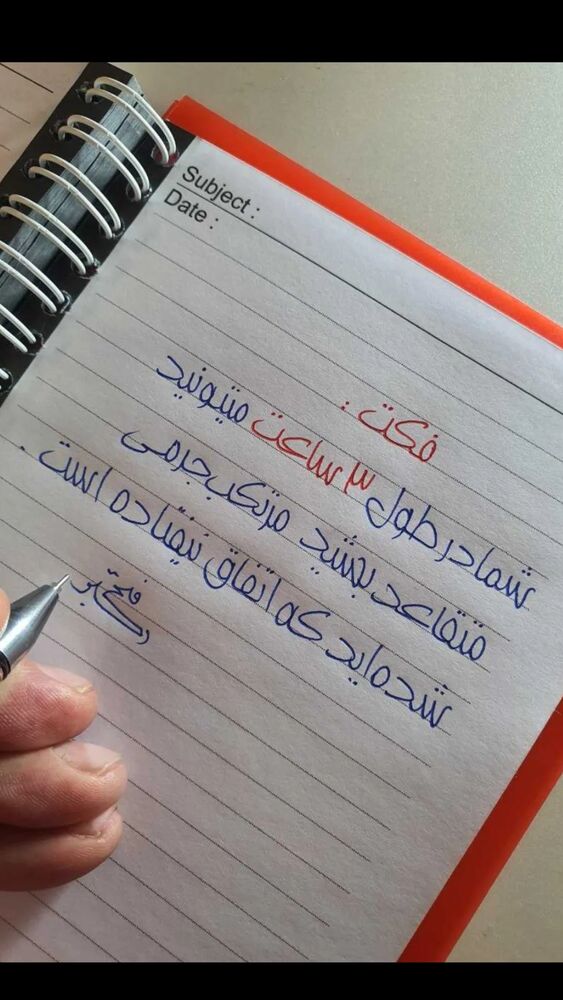  جدید ترین استوری اینستاگرام اکبرفتحی
