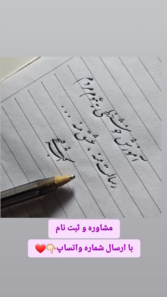  جدید ترین استوری اینستاگرام اکبرفتحی