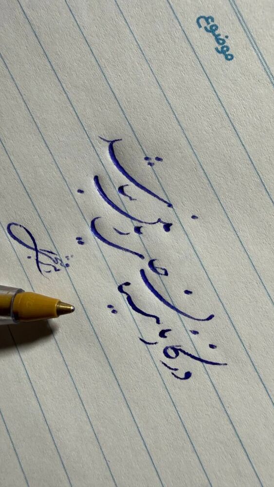  جدید ترین استوری اینستاگرام اکبرفتحی